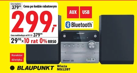 Звукова вежа Blaupunkt