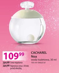 Туалетна вода Cacharel