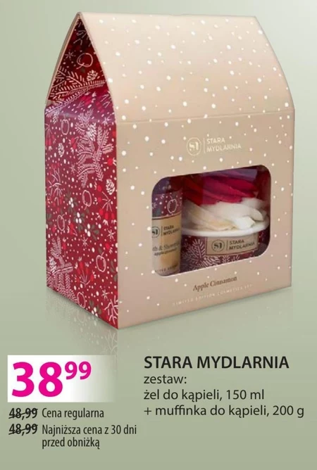 Косметичний набір Stara Mydlarnia