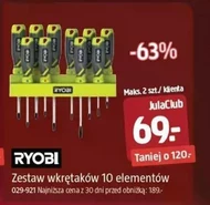 Набір викруток Ryobi