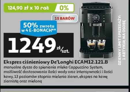 Кавоварка DeLonghi