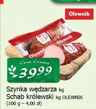 Шинка Olewnik