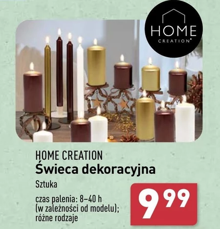 Декоративна свічка Home Creation