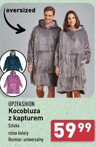 Світшот з капюшоном Up2Fashion