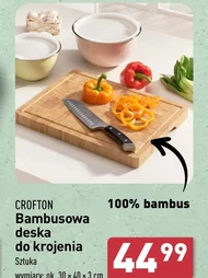 Обробна дошка Crofton