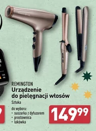 Пристрій для укладання волосся Remington