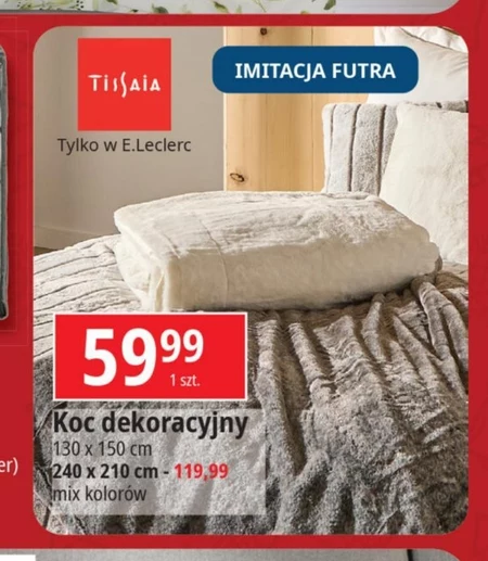 Ковдра Tissaia