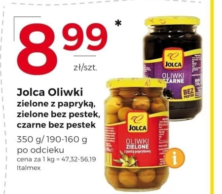 Оливки Jolca