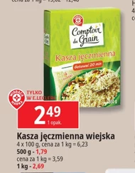 Ячна крупа Comptoir du Grain