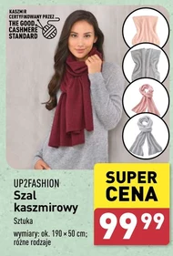 Шарф Up2Fashion