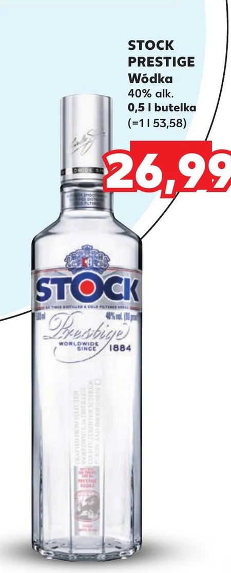 Горілка Stock