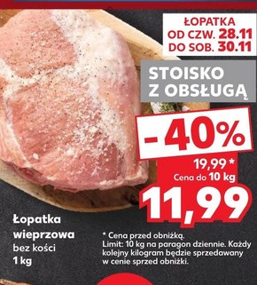 Łopatka bez kości Limit niska cena