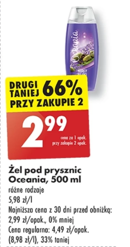 Żel pod prysznic Oceania