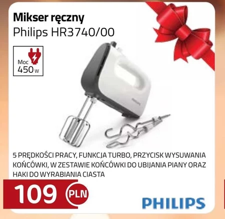 Міксер Philips