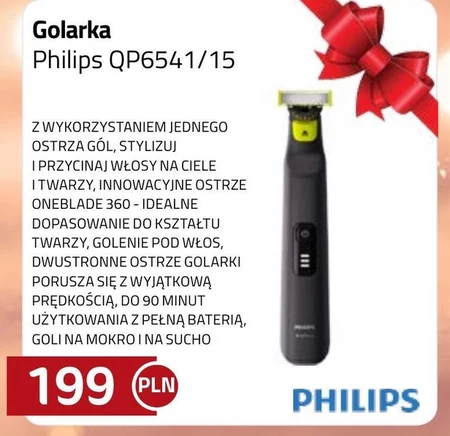 Бритва Philips