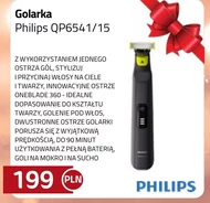 Бритва Philips