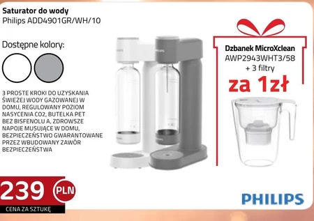 Насичувач води Philips