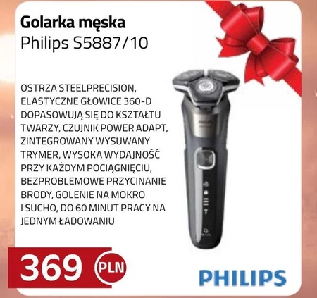 Бритва для обличчя Philips