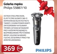 Бритва для обличчя Philips