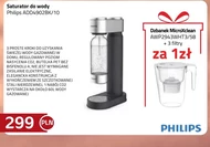 Насичувач води Philips