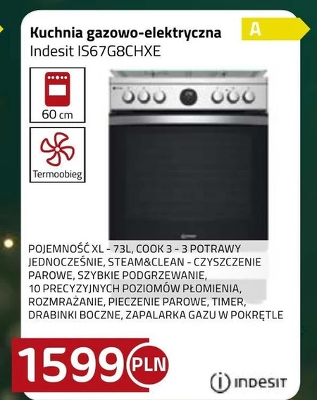 Газоелектрична плита Indesit