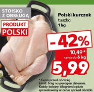 Курка Polski