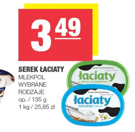 Łaciaty Serek śmietankowy z cebulą i szczypiorkiem 135 g