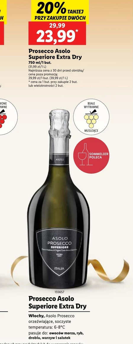 Просекко Prosecco