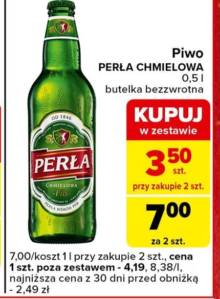 Пиво Perła