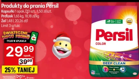 Пральний порошок Persil