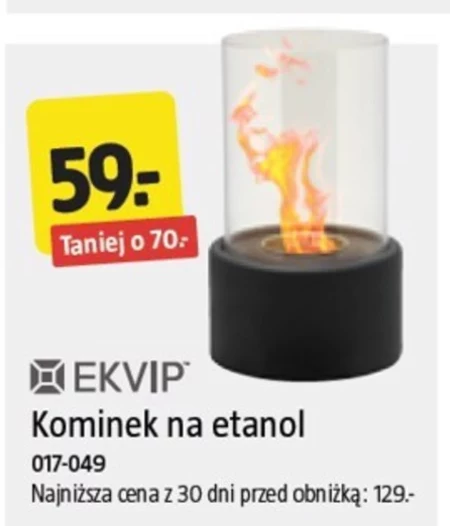 Камін Ekvip