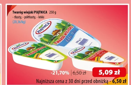 Сир Piątnica