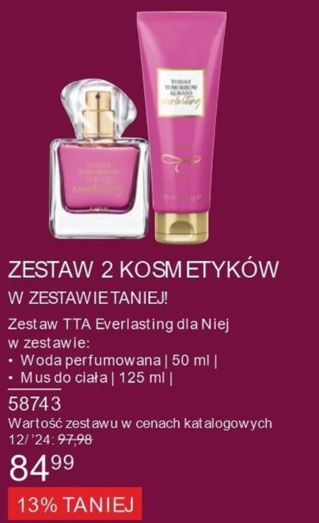 Набір для догляду за тілом Avon