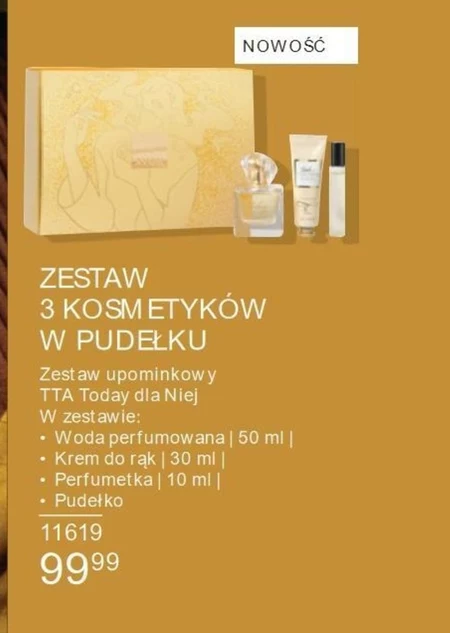 Подарунковий набір Avon