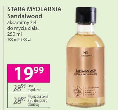 Гель для душу Stara Mydlarnia