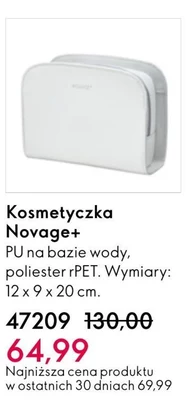 Косметика NovAge