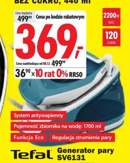 Парогенератор Tefal