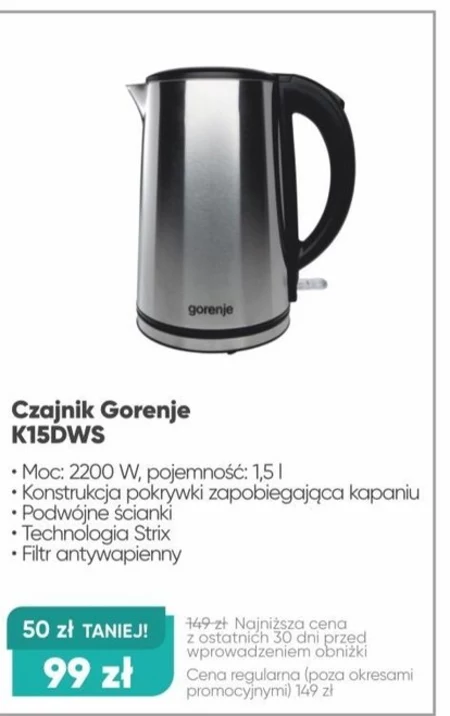 Електричний чайник Gorenje