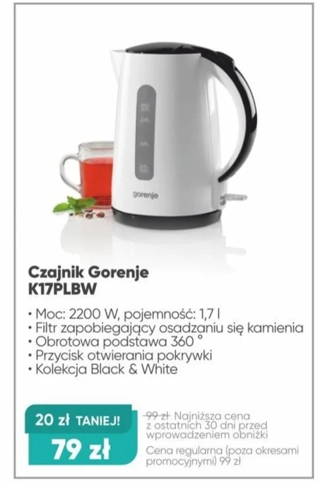 Електричний чайник Gorenje