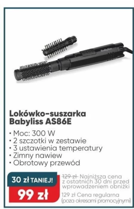 Сушарка для завивки Babyliss