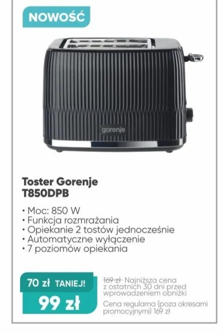 Тостер Gorenje