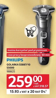 Бритва Philips