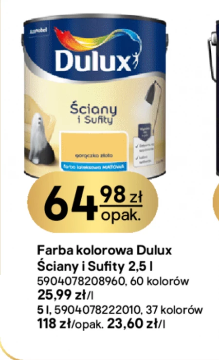 Фарба Dulux