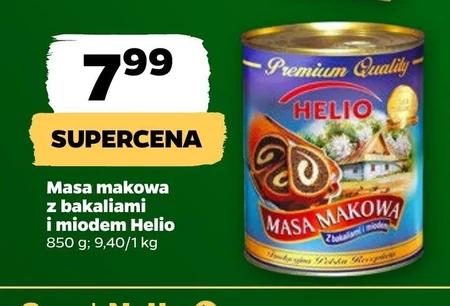 Макова начинка Helio