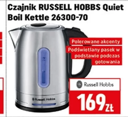 Електричний чайник Russell Hobbs