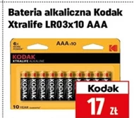 Батарея Kodak