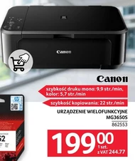 Багатофункціональний пристрій Canon