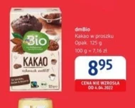 Какао DmBio