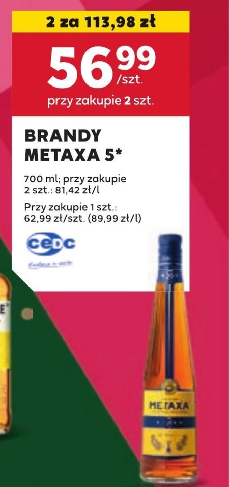 Brandy Metaxa