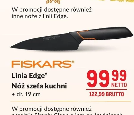 Ніж Fiskars